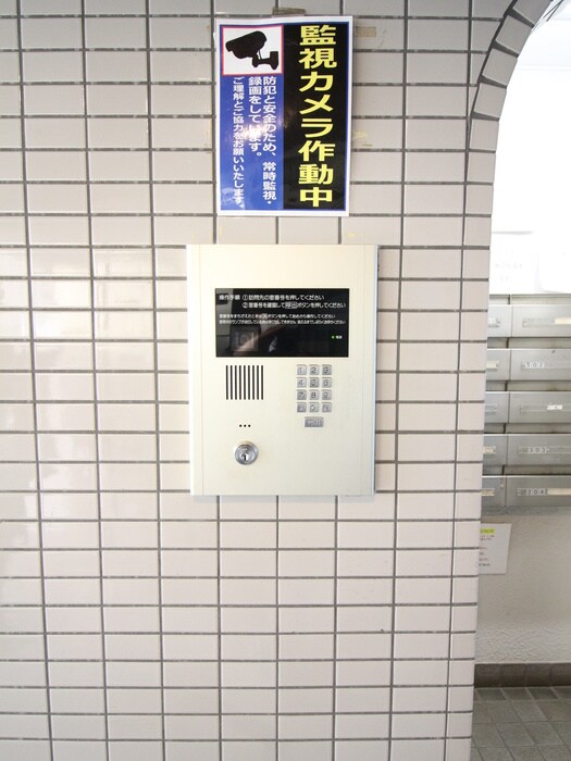 物件外観写真6　(建物設備)