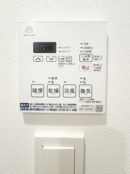 物件内観写真17　(内観写真)