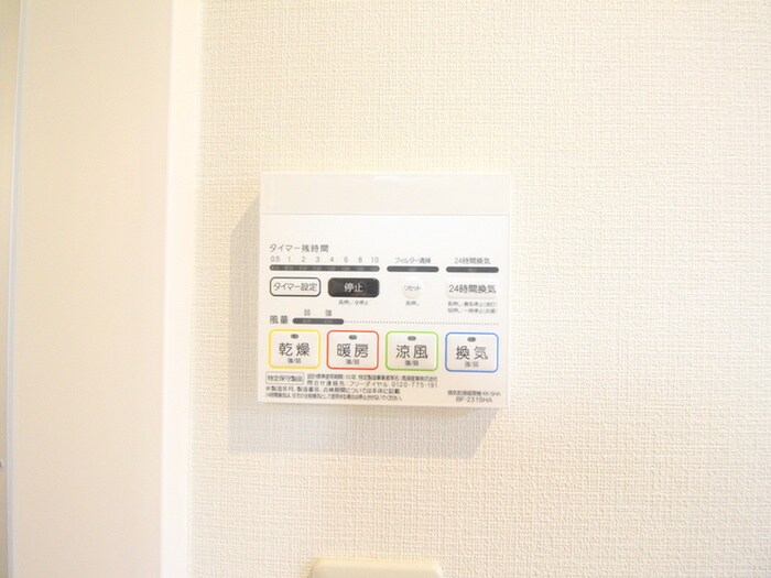 物件内観写真19　(内観写真)