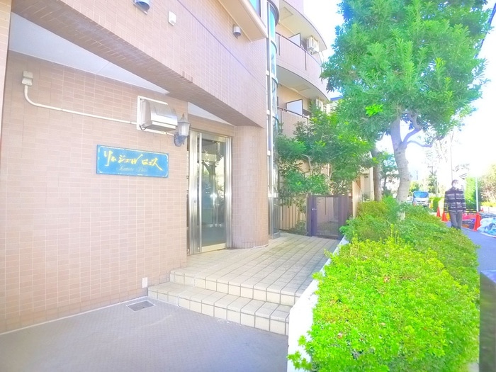 リムジェール・ピエスの周辺環境