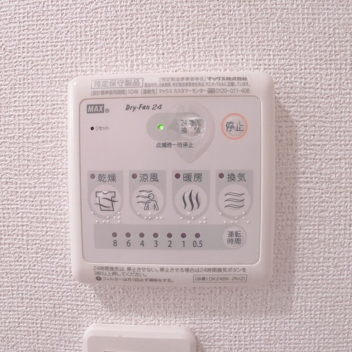 物件内観写真21　(内観写真)