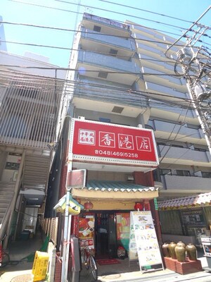 グリーンプラザビル外観写真