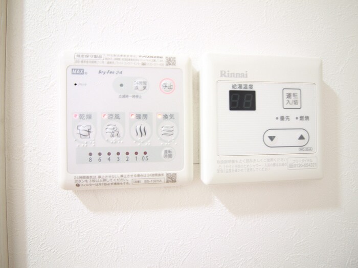 物件内観写真12　(内観写真)