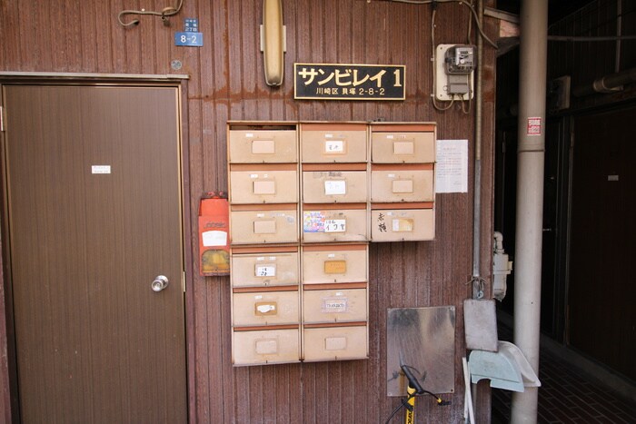 物件外観写真5　(建物設備)