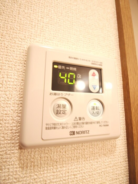 物件内観写真16　(周辺環境)