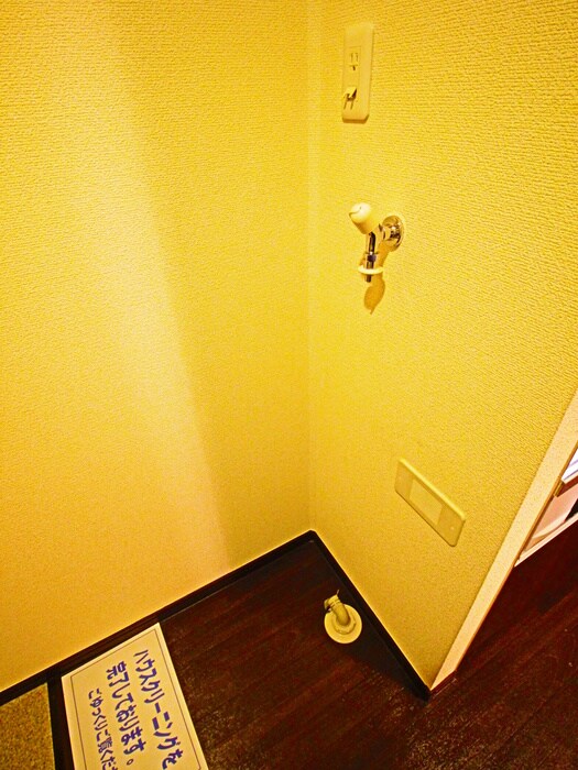 物件内観写真10　(洗濯機置場)