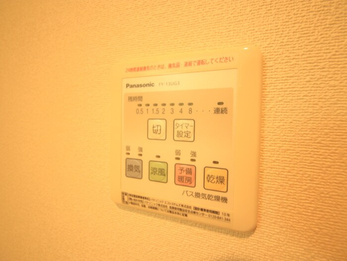 物件内観写真12　(内観写真)