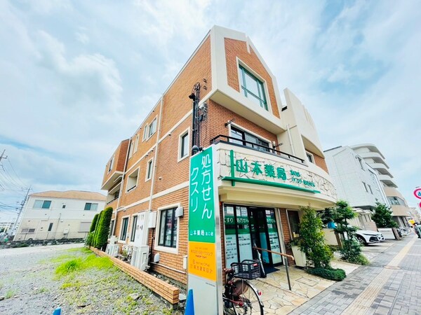 周辺環境