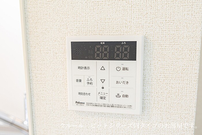 物件内観写真11　(内観写真)