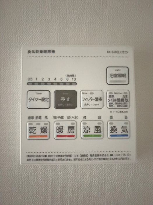 内観写真