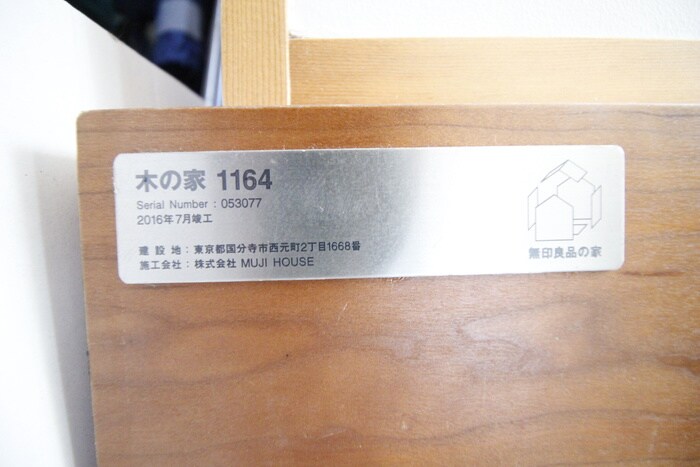 物件外観写真6　(その他)