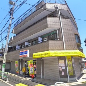 正和ビル外観写真