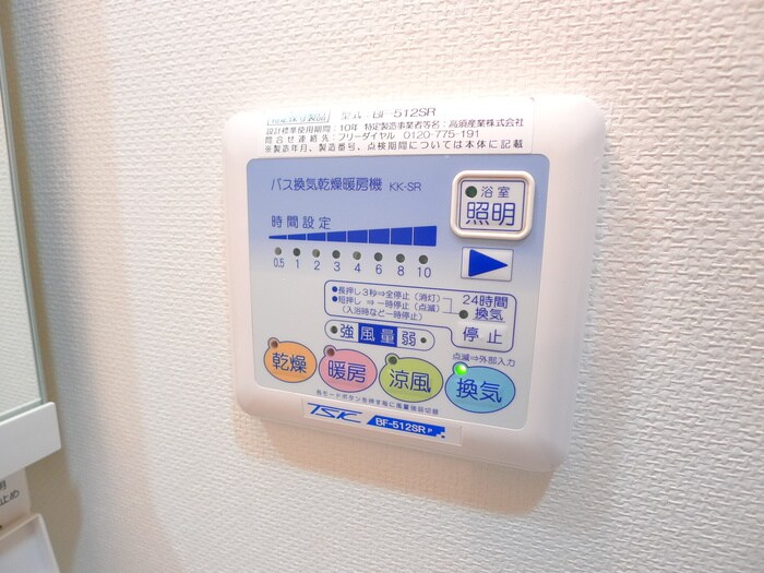 物件内観写真21　(内観写真)