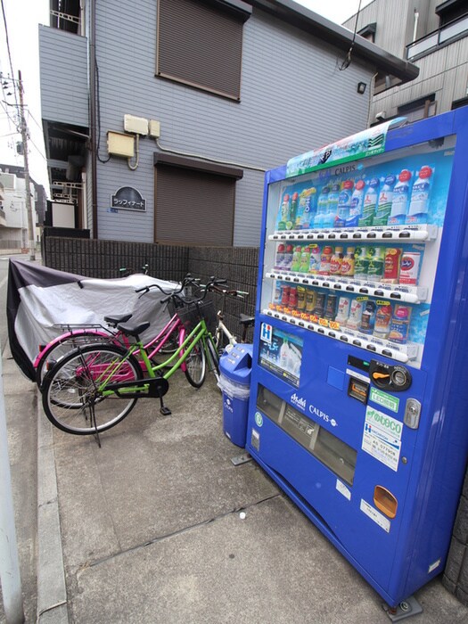 物件外観写真3　(駐輪場)