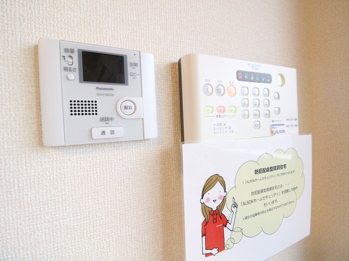 物件内観写真13　(内観写真)