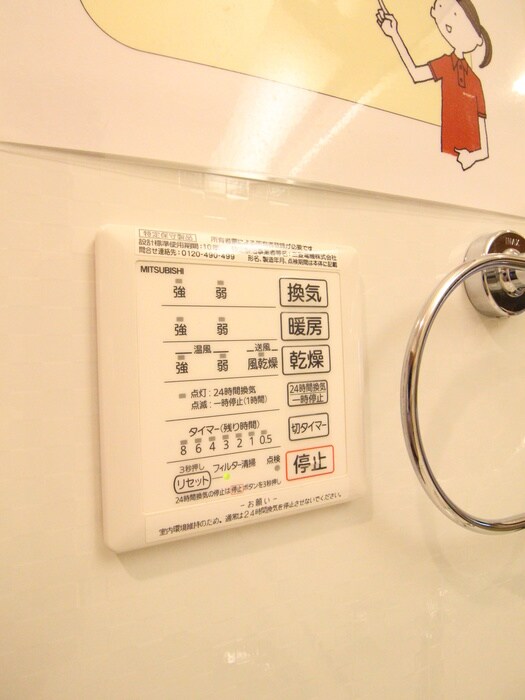 物件内観写真21　(内観写真)