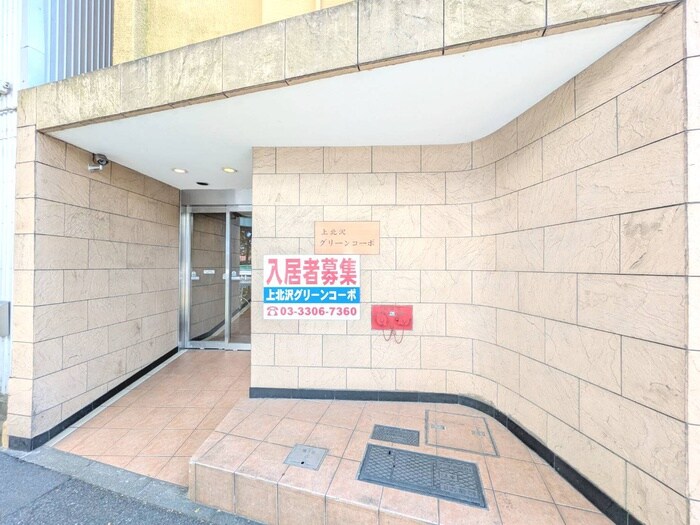 物件外観写真4　(エントランス部分)