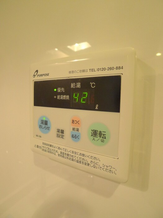 物件内観写真18　(内観写真)