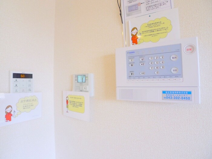 物件内観写真20　(内観写真)