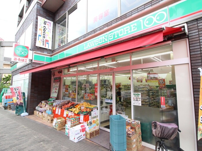 ローソン100