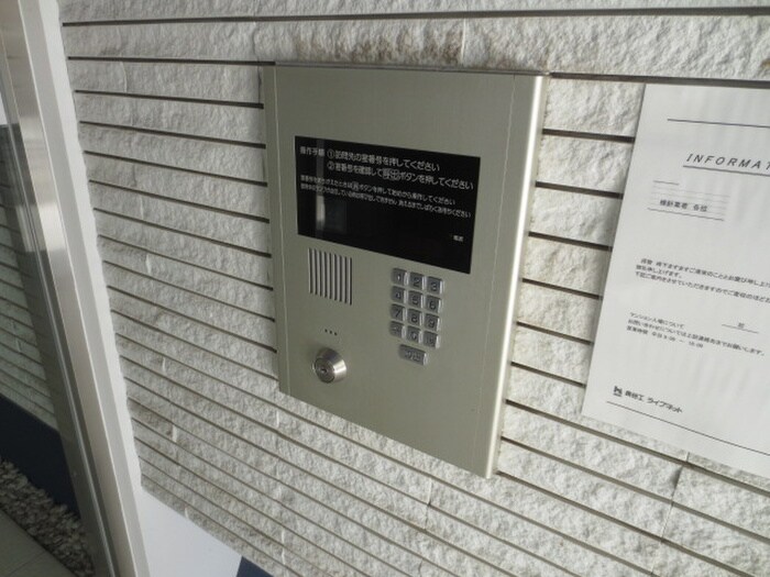 物件外観写真5　(建物設備)