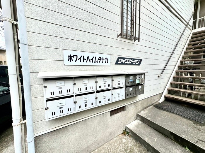 物件外観写真6　(建物設備)