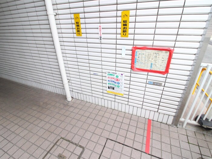 物件外観写真4　(建物設備)