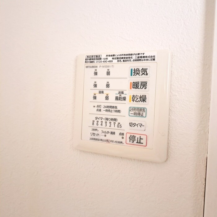 物件内観写真18　(内観写真)