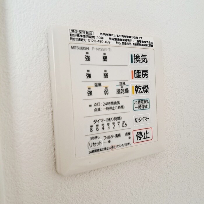 物件内観写真18　(内観写真)