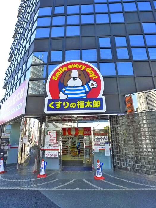 物件外観写真2　(周辺環境)