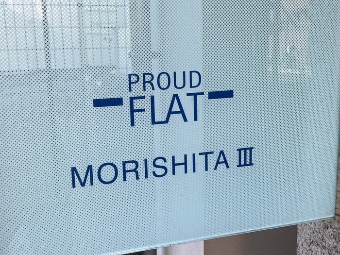 物件外観写真6　(その他)