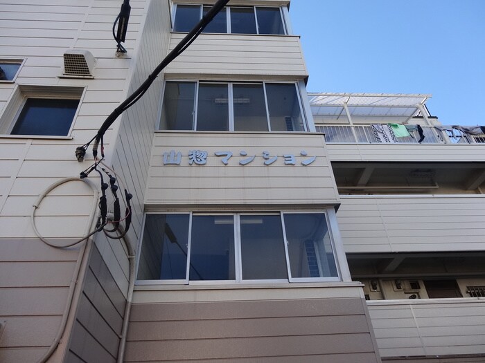 物件外観写真6　(その他)