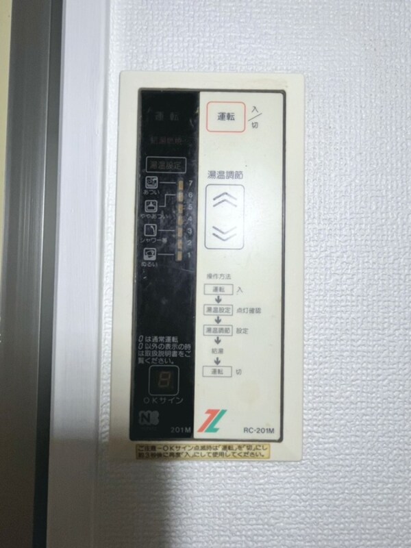 内観写真