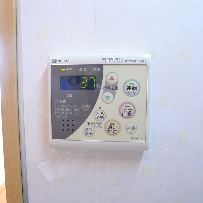 物件内観写真21　(周辺環境)