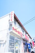 サンプラザ矢部