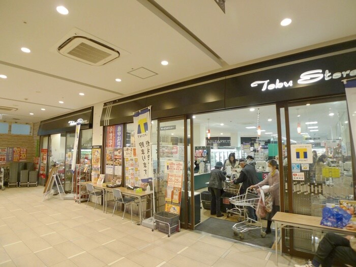 東武ストアふじみ野ナーレ店