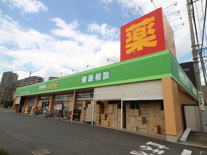 ドラッグエースふじみ野店