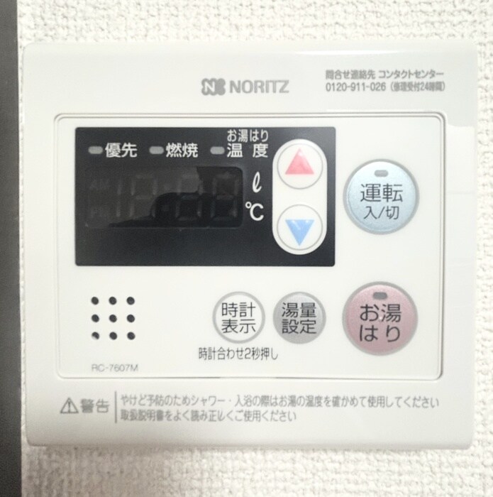 物件内観写真21　(内観写真)