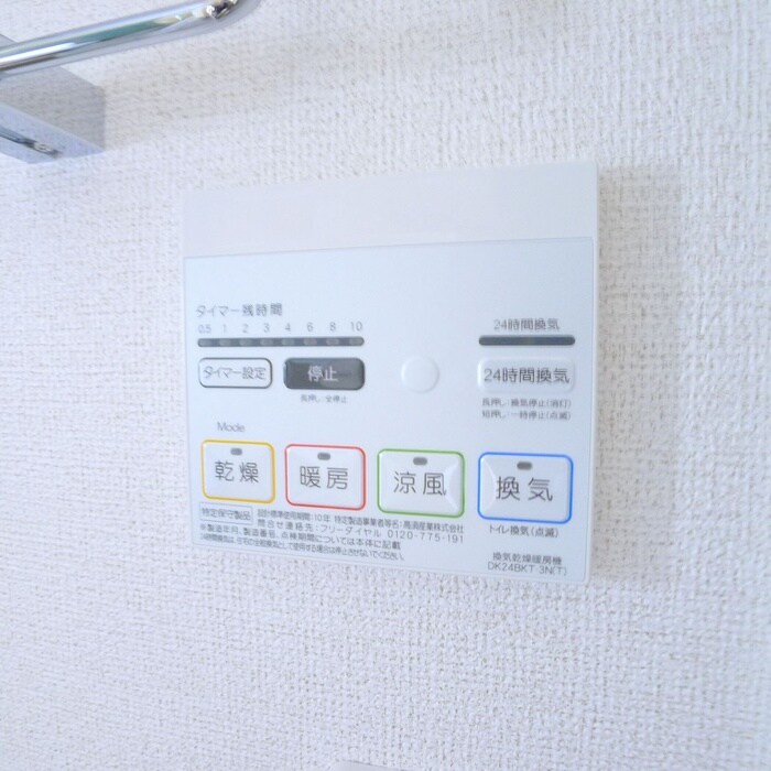 物件内観写真22　(内観写真)