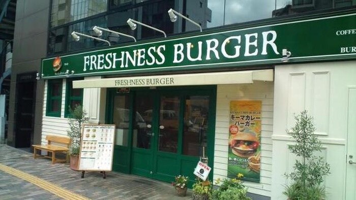 フレッシュネスバーガー