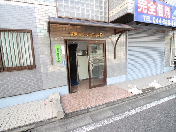 エントランス部分