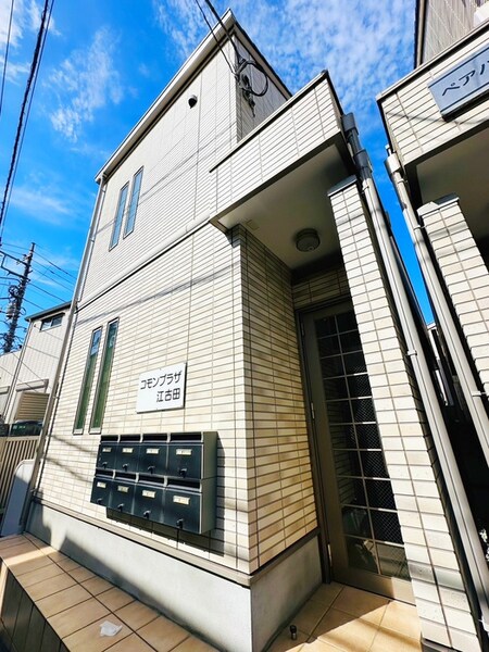 コモンプラザ江古田外観写真