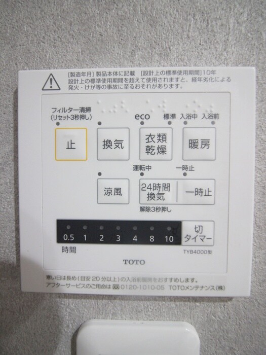 物件内観写真21　(内観写真)