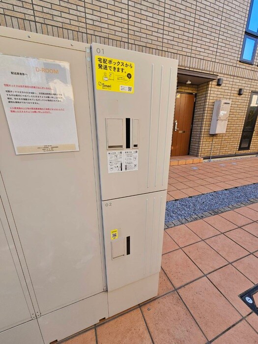 物件外観写真4　(建物設備)