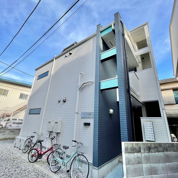 リバージュ要町の物件外観写真
