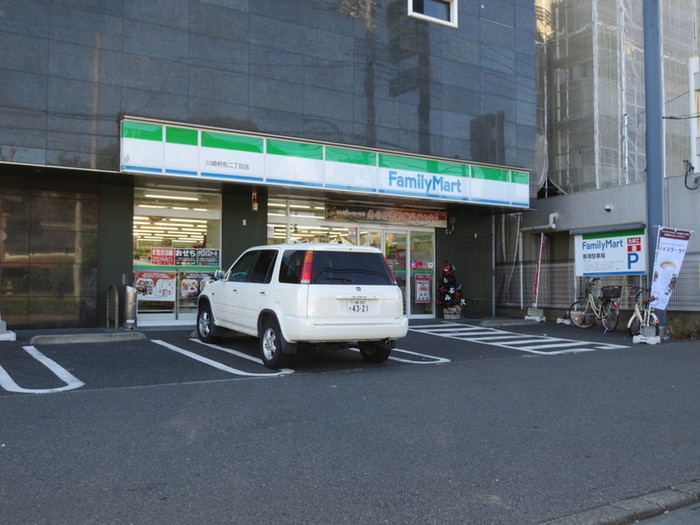 物件外観写真3　(周辺環境)