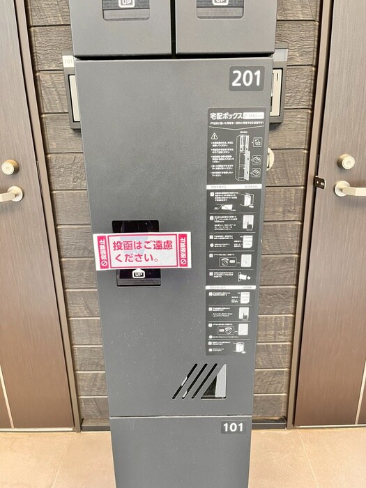 物件外観写真3　(建物設備)