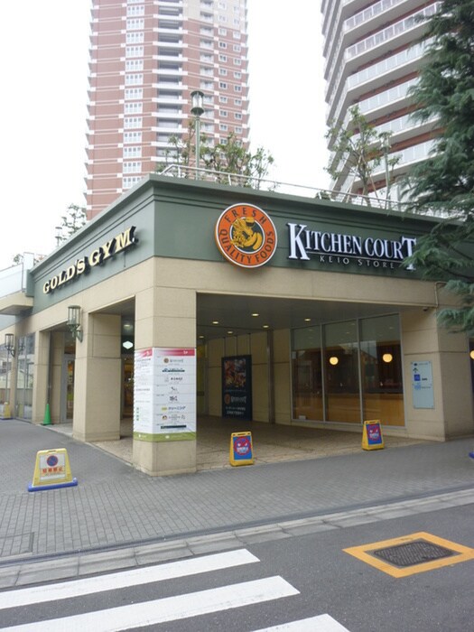 キッチンコート 東中野店