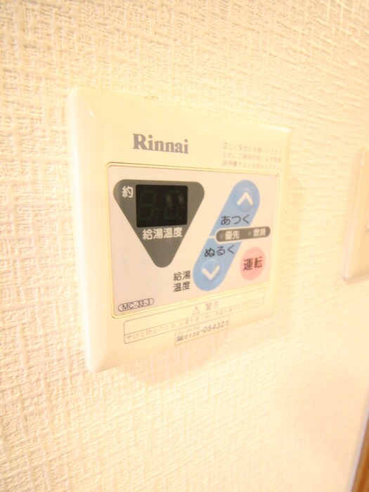 物件内観写真20　(内観写真)