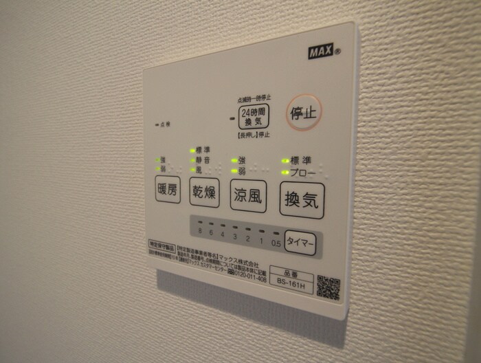 物件内観写真21　(内観写真)